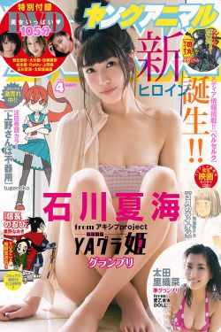 公开惩戒教养所