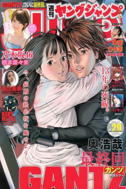 雷电将军和丘丘人繁衍后代