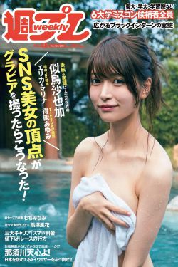 战至巅峰第三季免费观看完整版