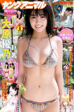 色戒无删除158分钟完整版