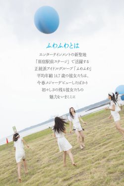 女人要过好日子剧情介绍