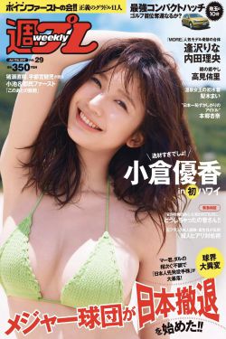 不为良相 便为良医