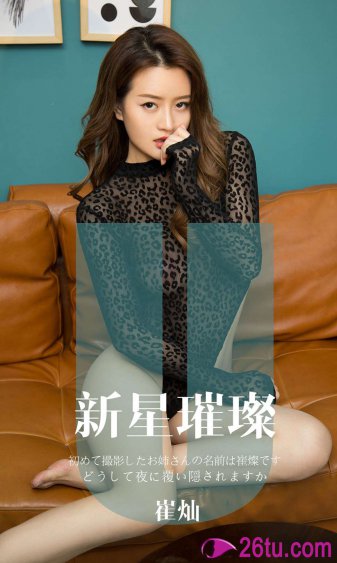睡美人