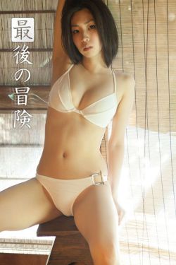含紧一点H.边做边走教官