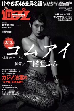 精品淑女少妇AV久久免费