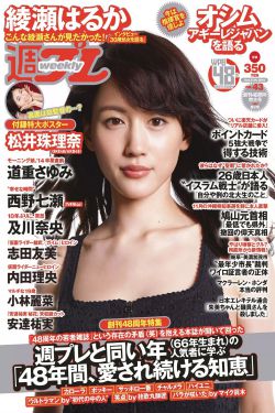 文化苦旅