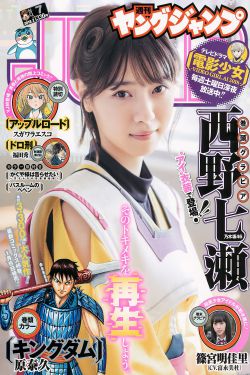 女人要过好日子剧情介绍